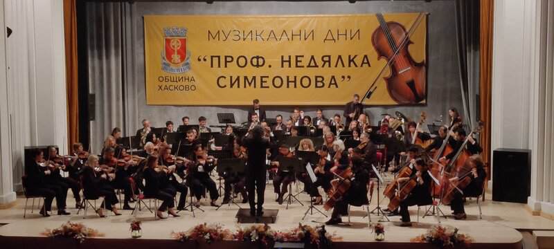 Поредната музикална вечер на Музикални дни Проф Недялка Симеонова представи