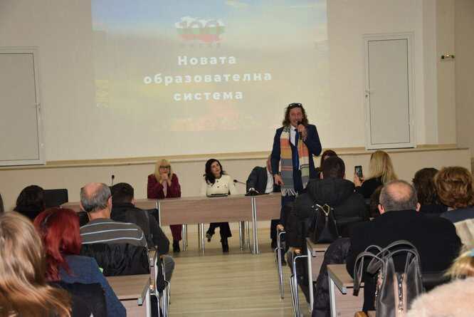 Днес 4 декември 2025 г в Конферентния център на Областна