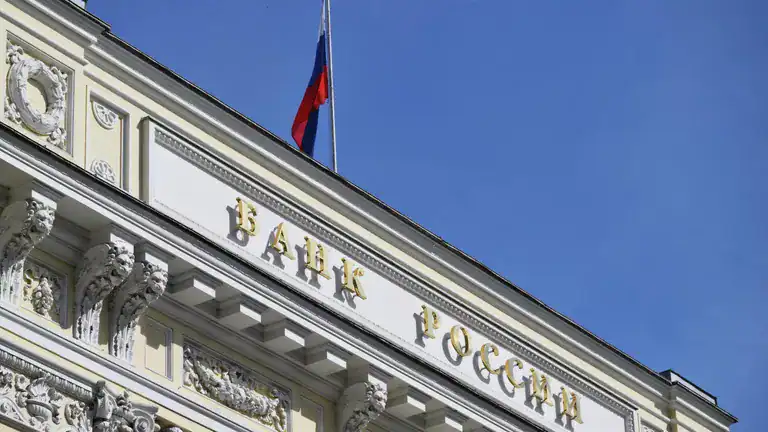 ЦБ ще заведе иск за възстановяване на загуби срещу Euroclear