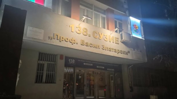 Както органите на реда съобщиха спрямо него е в ход