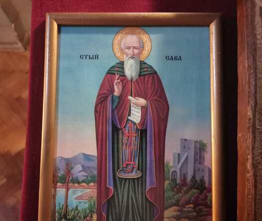 На днешния ден Българската православната църква почита паметта на свети