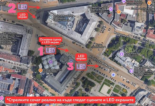 Скъпи съграждани Поради огромния интерес към оставката на правителството и премахването