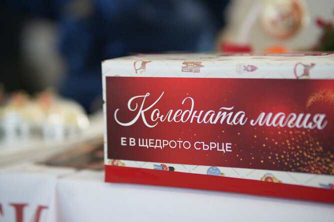 Благотворителният коледен базар Коледна магия в Тракийски университет организиран за