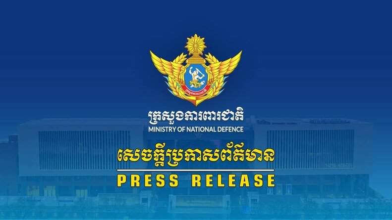 На сутринта на 8 декември 2025 г около 05 00 ч