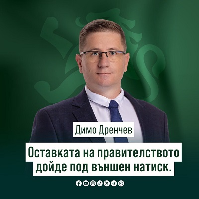 Това че е имаше един голям протест колкото и да