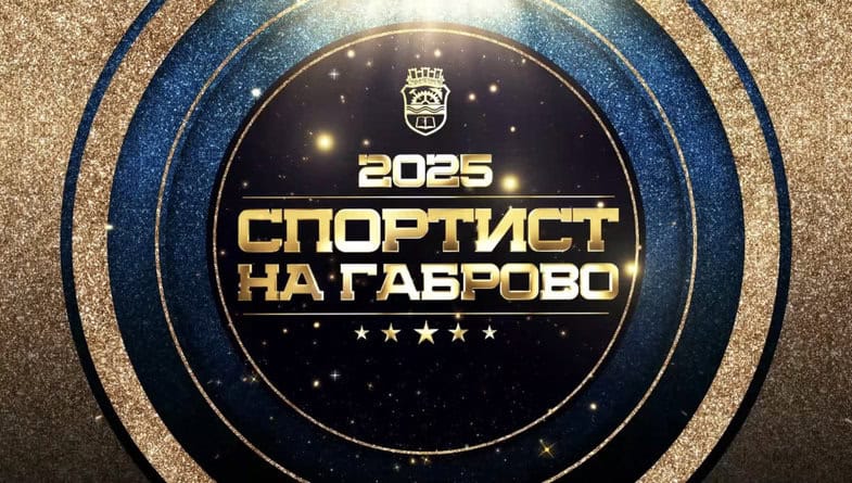 На 19 декември петък от 18 00 часа в зала  Възраждане  ще