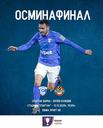 13 декември img decoding async src https static xx fbcdn