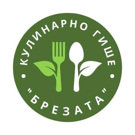 ВКУСНО КАТО У ДОМА С БРЕЗАТА img decoding async height