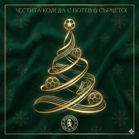 В тихата и свята нощ най важното не са подаръците