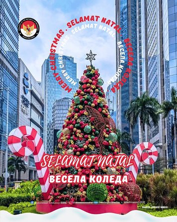 Посолството на Индонезия в София Ви пожелава Весела Коледа Нека