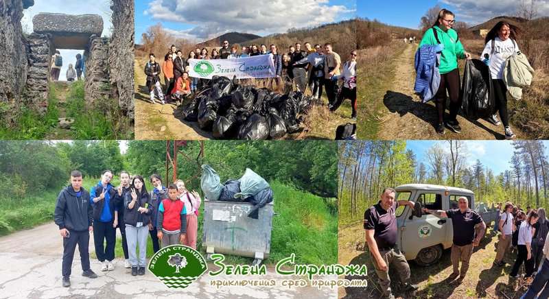 Българска фондация Биоразнообразие обявява че на 19 декември 2025 г