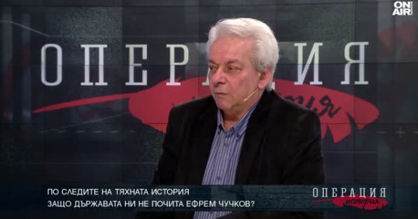 Скопските историци не могат да премълчат всички факти каза Явор