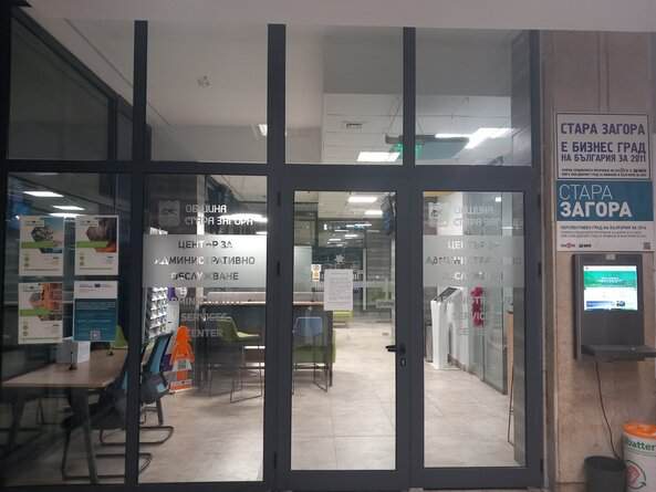 Всички ползватели на услуги на общинската администрация получават обаждане от