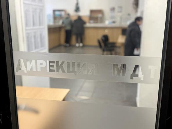 Дирекция Местни данъци и такси при Община Габрово информира че