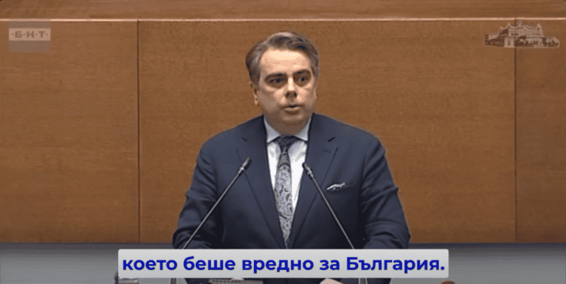 Чуйте посланието на от трибуната на Народното събрание минути преди