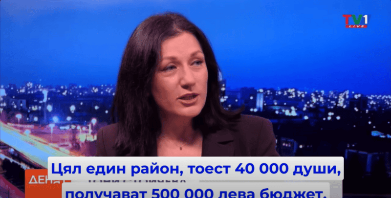 Тони Стойчева е кмет на район Западен в Пловдив Бюджетът