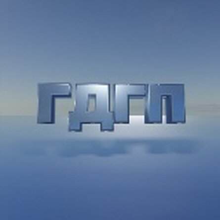 На 7 декември към 20 часа гранични полицаи от ГПУ