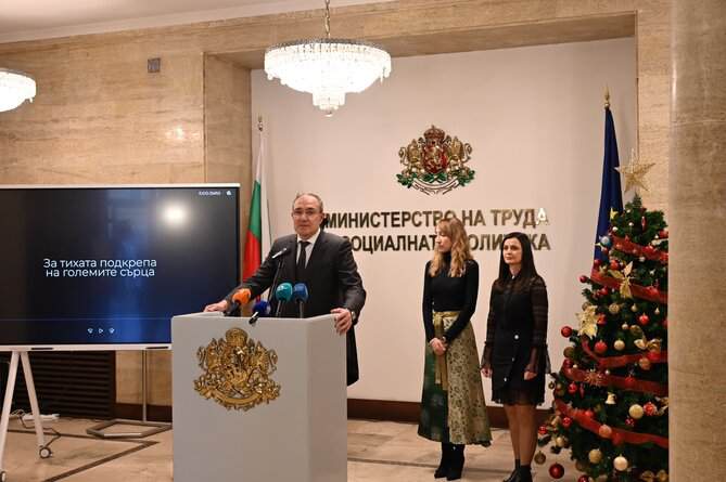 В навечерието на Рождество Христово Министерството на труда и социалната