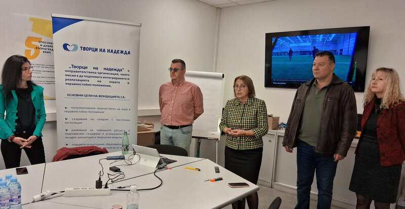 Семинарът се провежда от Регионалния център за приобщаващото образование и