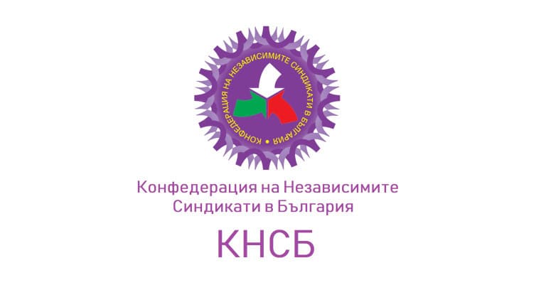 КНСБ подкрепя справедливите искания на всички медицински специалисти за достойни