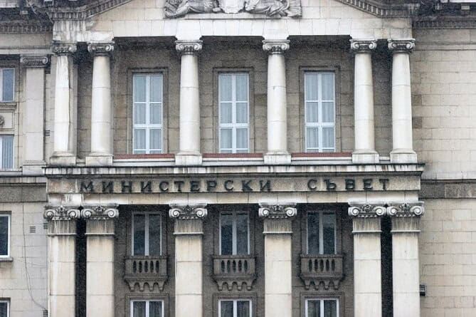 С решение на Министерския съвет срокът за изпълнение на дейностите