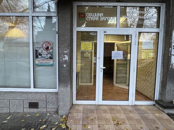 Те ще получават ресто само в официалната парична единица на