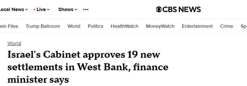 Въпреки официалното осъждане от страна на редица западни държави правителството