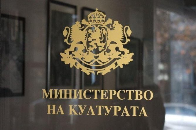 Министерският съвет прие Постановление за изменение на Тарифата за таксите