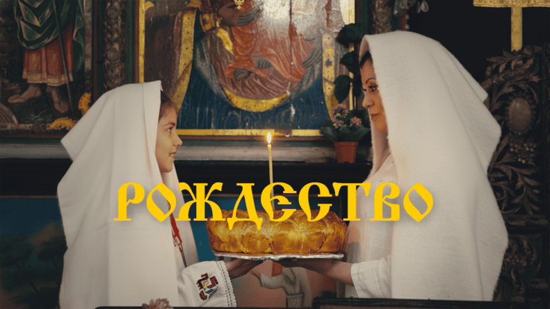 В навечерието на Рождествените празници певицата и вокален педагог Десислава