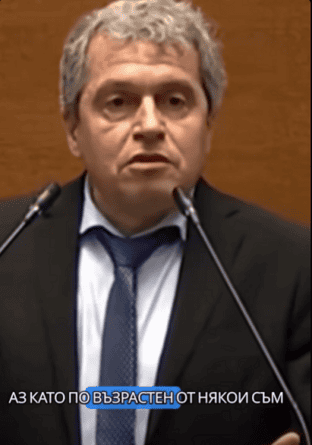 Защо тези които се опитват да яхнат сегашните протести са