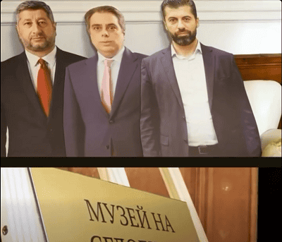 Ще успеят ли да се самоизперат както изпраха Борисов и