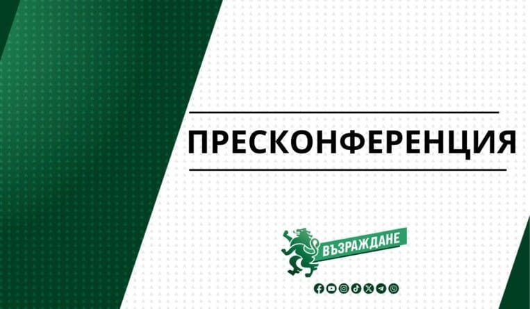 На 15 декември 2025 г понеделник от 10 00 ч