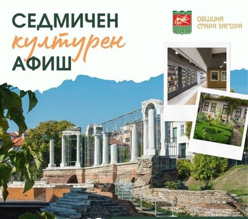 22 декември 2025 г понеделник Коледно празненство с Дядо Коледа