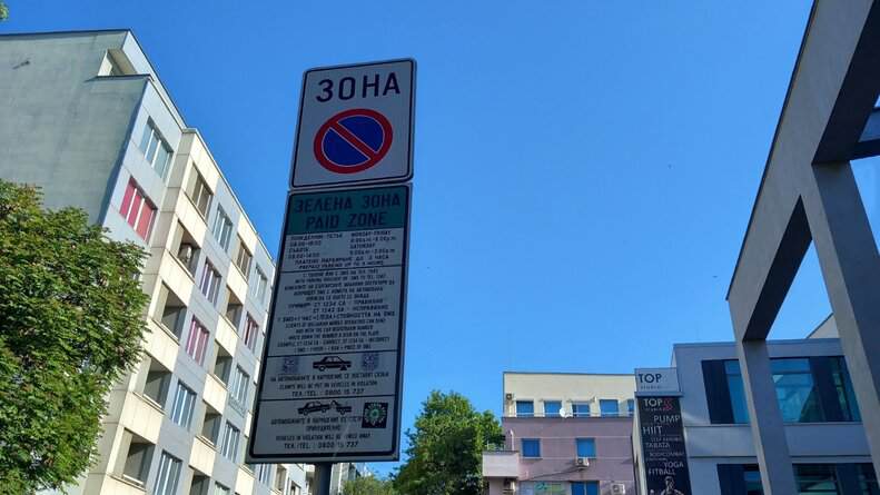 През 12 последователни дни старозагорци и гостите на града ни