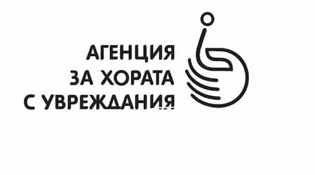 Агенция за хората с увреждания